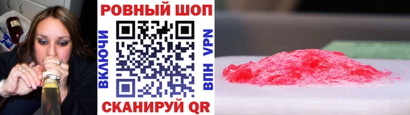 Купить наркотик Нижний Новгород Codein ссылка на мегу КОКАИН Мефедрон Марихуана ГАШИШ A PVP