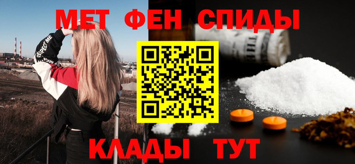 Amphetamine 98%  АМФ  Россия  Вход с VPN 