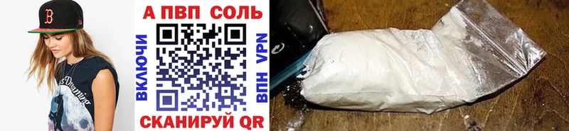 Альфа ПВП СК  KRAKEN ТОР  Нижний Новгород 
