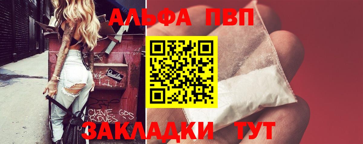 LSD-25  Каннабис  Канабис  Вход с VPN  Меф МЯУ МЯУ   Экстази  Россия  КОКАИН  ГАШ 