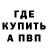 A-PVP мука IANA Senpie