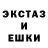 Экстази 280 MDMA Naufal Fahmi