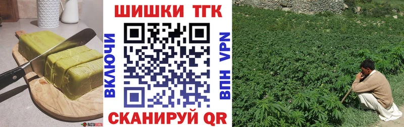 Печенье с ТГК марихуана  Нижний Новгород 