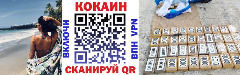 COCAIN Боливия  Нижний Новгород 