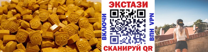 Ecstasy Cube  Нижний Новгород 
