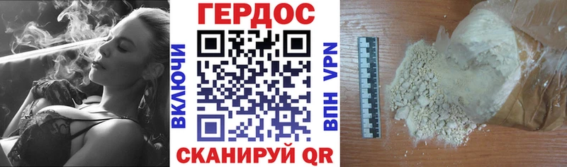 Героин Heroin  Нижний Новгород 