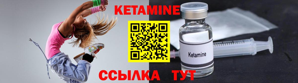 кракен tor  Вход с VPN  Россия  КЕТАМИН ketamine  Кетамин VHQ 