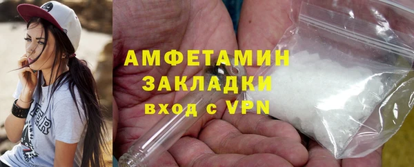 гашик Новосибирск
