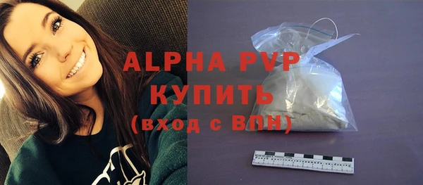 ALPHA-PVP Ессентукская
