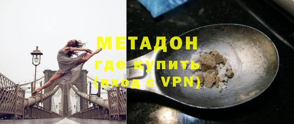 гашик Новосибирск