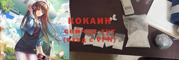 ALPHA-PVP Ессентукская