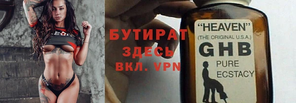 ALPHA-PVP Ессентукская