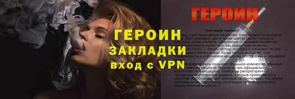 гашик Новосибирск