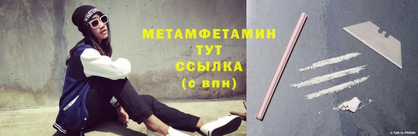 гашик Новосибирск