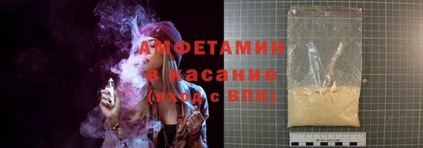 гашик Новосибирск