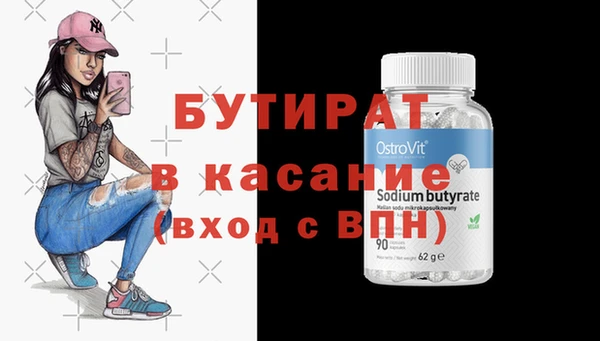 ALPHA-PVP Ессентукская