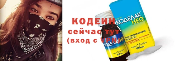 гашик Новосибирск