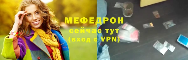 гашик Новосибирск
