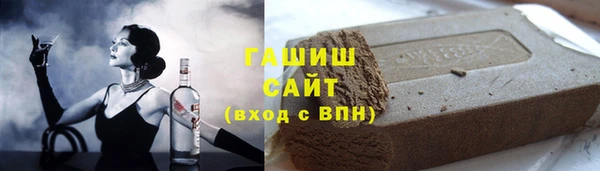гашик Новосибирск