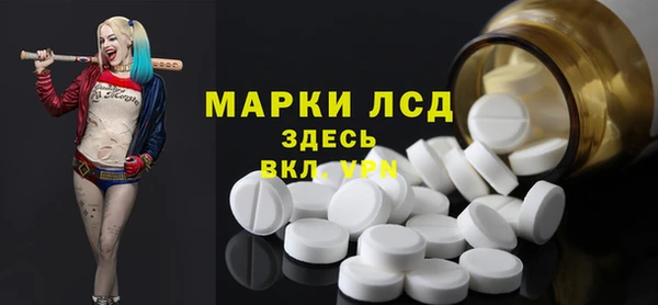 гашик Новосибирск