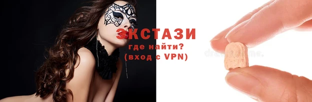 ешки Санкт-Петербург