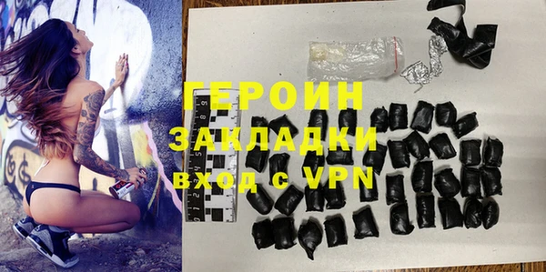 гашик Новосибирск