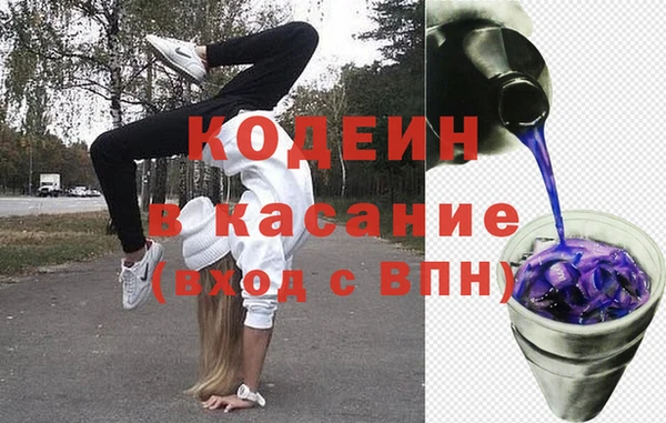 ALPHA-PVP Ессентукская