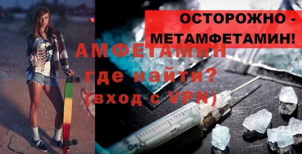 гашик Новосибирск