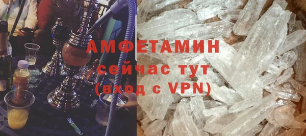 гашик Новосибирск