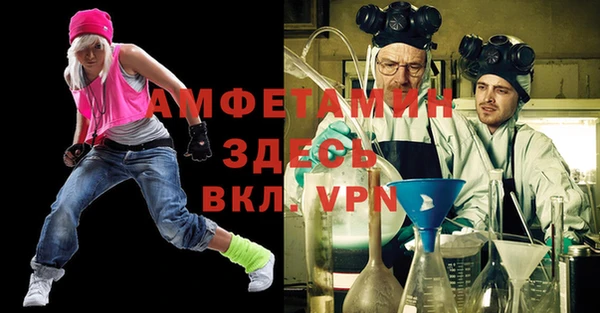 ALPHA-PVP Ессентукская
