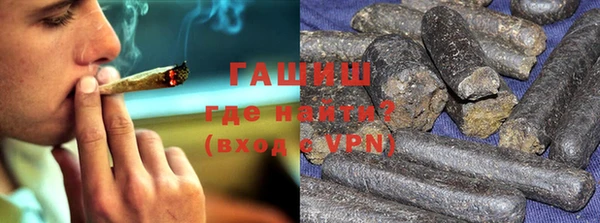 гашик Новосибирск
