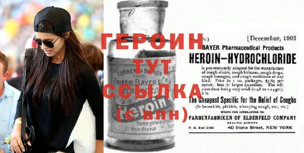 гашик Новосибирск