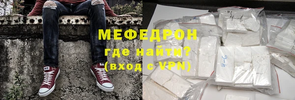 ALPHA-PVP Ессентукская
