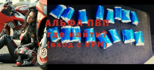 ALPHA-PVP Ессентукская