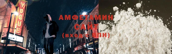 гашик Новосибирск
