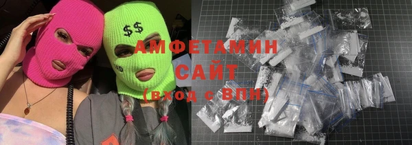 гашик Новосибирск