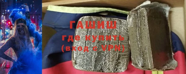 гашик Новосибирск