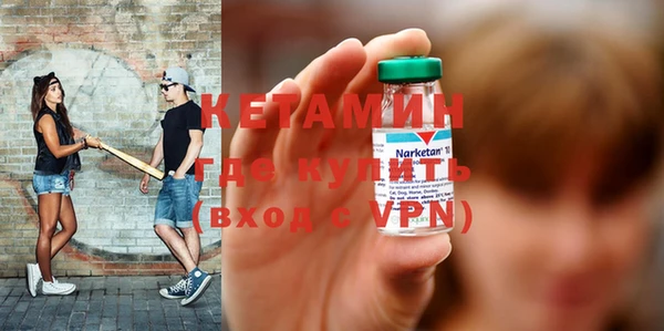 гашик Новосибирск