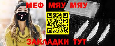 мдма Балашиха