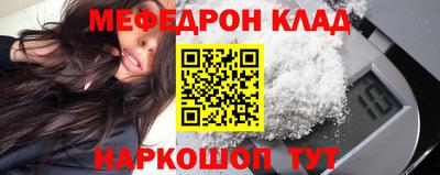 мдма Азнакаево