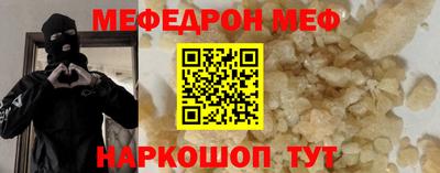 мдма Балашиха