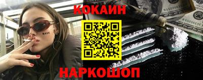марихуана Балахна