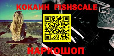 спайс Балаково