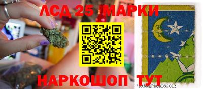 марихуана Балахна