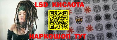 спайс Балаково