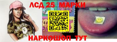спайс Балаково