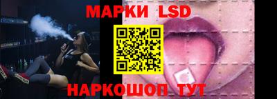 спайс Балаково