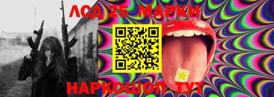 бутират Абакан