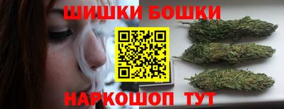 марихуана Балахна