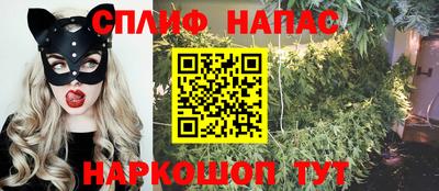 спайс Балаково